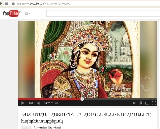 ФИЛМА "ТАДЖ МАХАЛ" ГЛЕДАЙТЕ ТУК