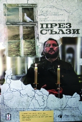 ЗА ПАМЕТТА НА АРМЕНСКИЯ НАРОД - документален филм